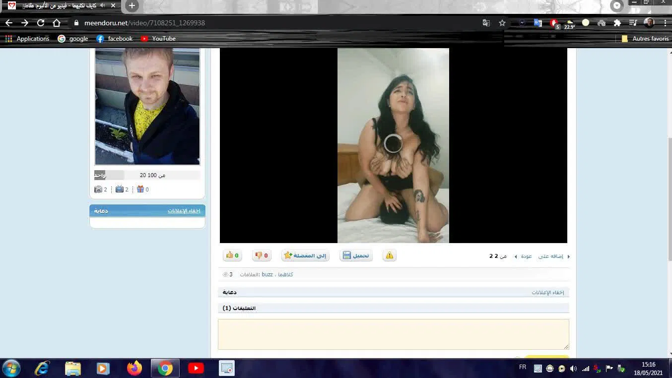 Video by Nassime2626 with the username @Nassime2626,  May 27, 2021 at 8:00 PM. The post is about the topic Real Couples and the text says 'Screen Recording (18-05-2021 15-18-55)'