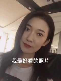 Video by Yakuza Schoolgirls with the username @YakuzaSchoolgirls,  August 23, 2021 at 12:41 PM. The post is about the topic Asian and the text says '#chinese'